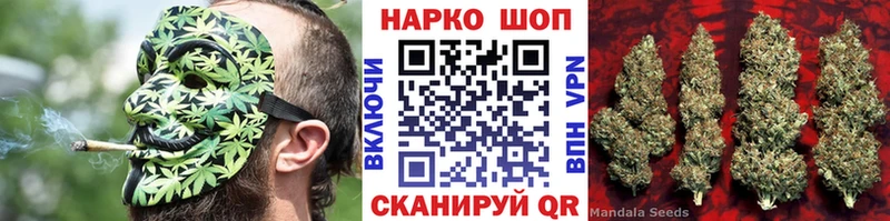 Купить Гашиш Галлюциногенные грибы Мефедрон Кокаин СОЛЬ Кудымкар