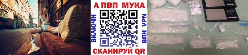 Alpha PVP VHQ Кудымкар