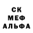 Метадон белоснежный Andrey Mmln