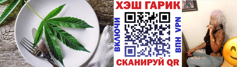 Cannafood марихуана  Купить закладки  Кудымкар 