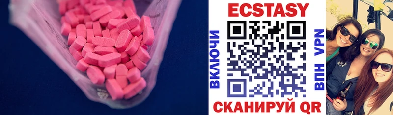 Купить  Кудымкар  Экстази ешки 