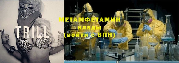 амфетамин Дмитров