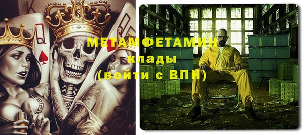 мяу мяу кристалл Елизово