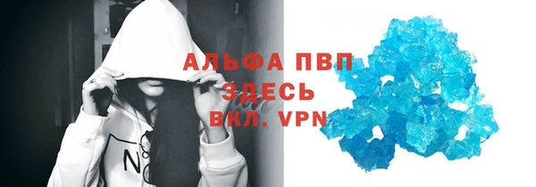 мяу мяу кристалл Елизово