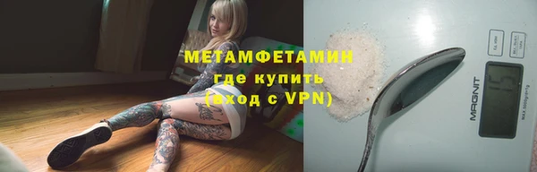 соль курить ск Дмитровск