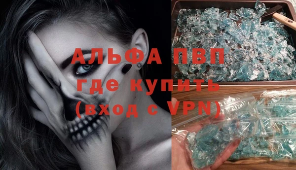 соль курить ск Дмитровск