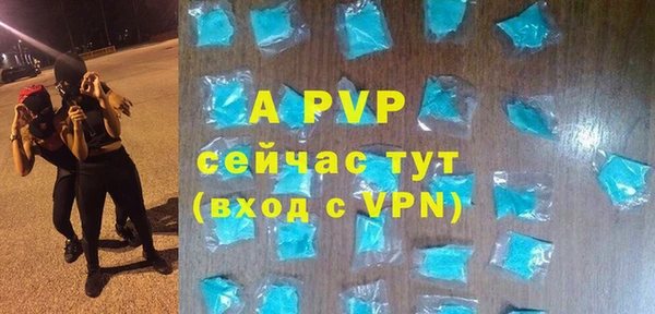 соль курить ск Дмитровск