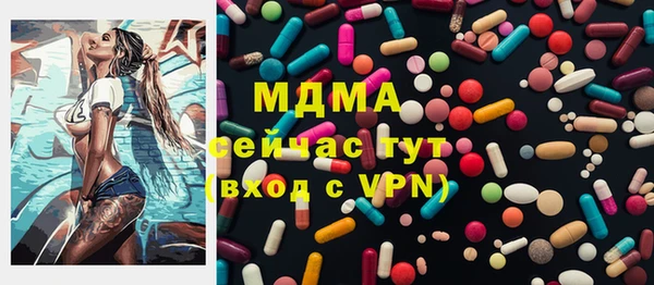 амфетамин Дмитров