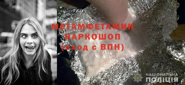 амфетамин Дмитров