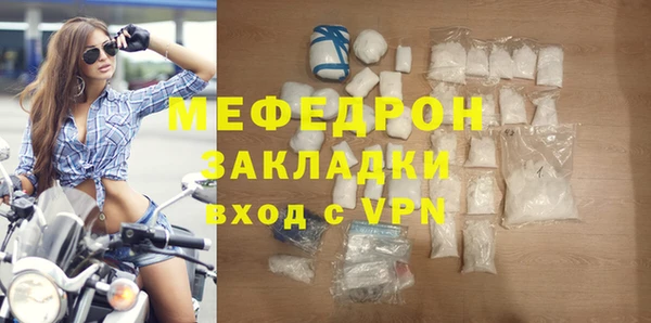 соль курить ск Дмитровск