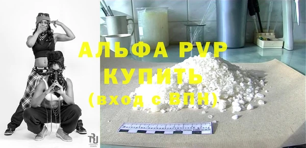 соль курить ск Дмитровск