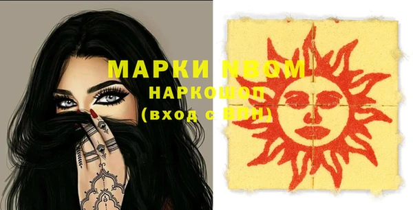 соль курить ск Дмитровск