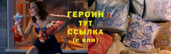 соль курить ск Дмитровск