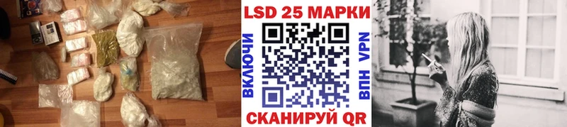 LSD-25 экстази ecstasy  Купить закладки  Кудымкар 