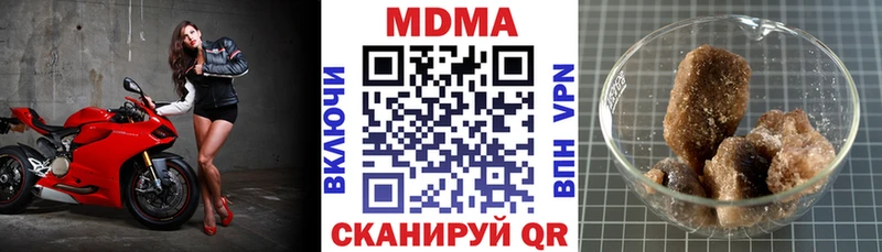 МДМА молли  Купить где  Кудымкар 