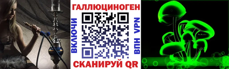 Купить где  Кудымкар  Псилоцибиновые грибы мухоморы 